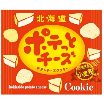わかさや本舗 ポテッとチーズ 8枚 x24 - わかさや本舗