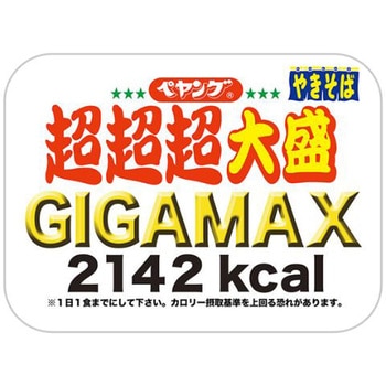 ペヤング ソースやきそば超超超大盛ギガMAX 439gx16 まるか商事