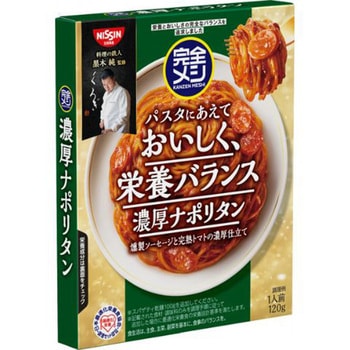 日清食品 完全メシ パスタソース 濃厚ナポリタン 120gx20 日清食品