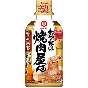 キッコーマン わが家は焼肉屋さん贅沢果実 375g x12 キッコーマン