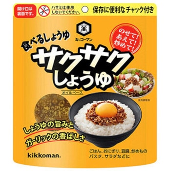 キッコーマン サクサクしょうゆ 90gx12 キッコーマン