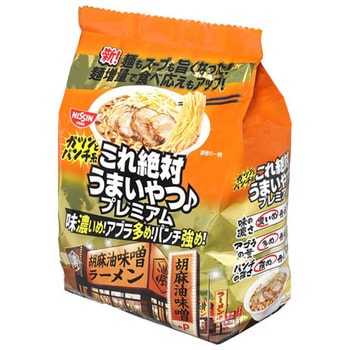 日清食品 これ絶対うまいやつプレミアム 味噌 108gX3x9 日清食品