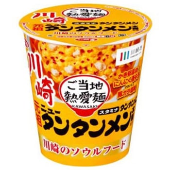 サッポロ一番 ご当地熱愛麺 元祖ニュータンタンメン本舗監修 タンタンメン 94gx12 サンヨー食品