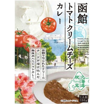 ベル食品 函館トマトクリームチーズカレー 150gx5 ベル食品