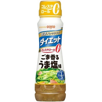 日清オイリオ ドレッシングダイエット ごま香るうま塩味 185mlx12 日清オイリオ