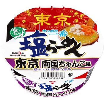 4901734058632 Tb| [߂D 65g x12 T[Hi 64835255