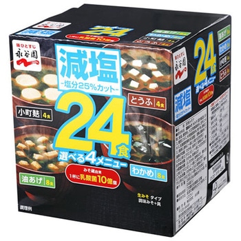 永谷園 箱入り生みそタイプ 徳用みそ汁減塩24食 285.6gx4 永谷園