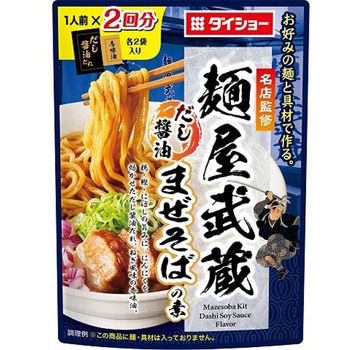 ダイショー 名店麺屋武蔵だし醤油まぜそば 126gx10 ダイショー
