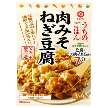 キッコーマン お惣菜の素 肉みそねぎ豆腐 80gx10 キッコーマン