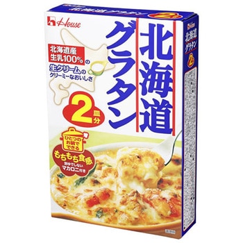 ハウス 北海道グラタン 2皿分 82gx10 ハウス食品