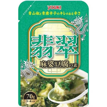ユウキ 翡翠麻婆豆腐の素 70g x 5 - ユウキ食品