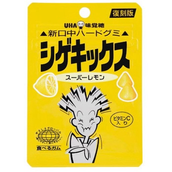 UHA味覚糖 復刻版シゲキックススーパーレモン 20g x10 UHA味覚糖