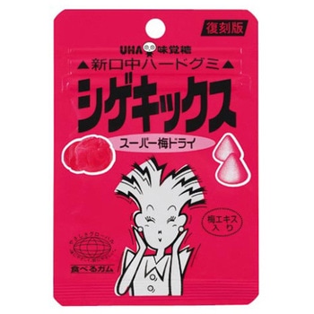 UHA味覚糖 復刻版シゲキックススーパー梅ドライ 20g x10 - UHA味覚糖