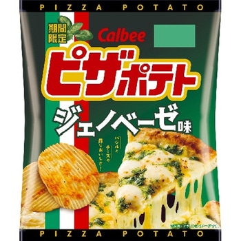 カルビー ピザポテト ジェノベーゼ味 57g x12 カルビー