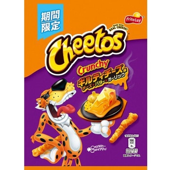 フリトレー チートス ギルティチーズ味 60gx12 - ジャパンフリトレー
