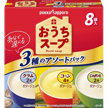 ポッカサッポロ おうちスープ3種アソート8袋入り箱 96gx5 ポッカサッポロフード