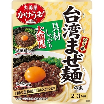 丸美屋 かけうま! 台湾まぜ麺の素 230g x 5 丸美屋