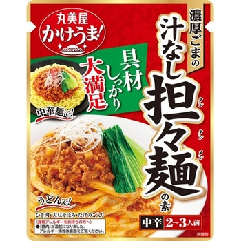 丸美屋 かけうま濃厚ごまの汁なし担々麺の素 270g x 5 丸美屋