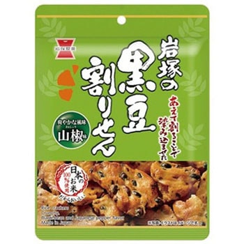 岩塚製菓 黒豆割りせん 山椒味 35g x10 岩塚製菓