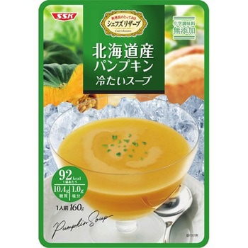 SSK 北海道産パンプキン冷たいスープ 160gx5 清水食品