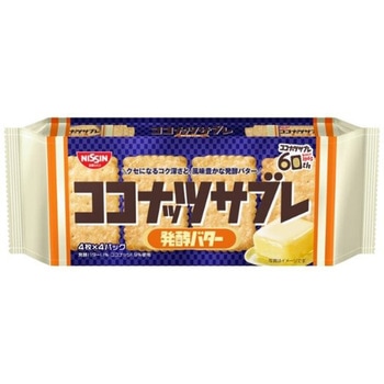 日清シスコ ココナッツサブレ 発酵バター 16枚 x14 - 日清シスコ