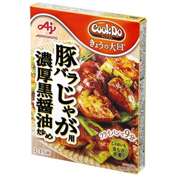 味の素 CookDoきょう大皿豚バラじゃが 90g x40 味の素