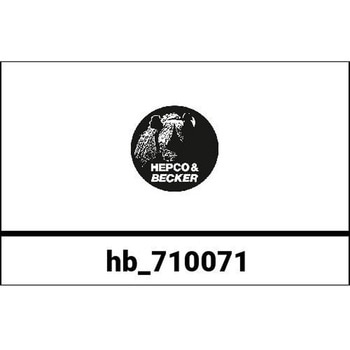 Spacer for lid lock for Alu Standard Topcase HEPCO&BECKER (ヘプコ&ベッカー)