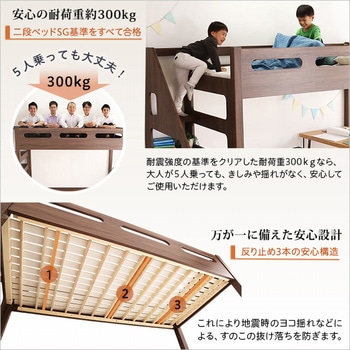 ロフト下に自由な空間を 階段付きロフトベッド【YOUICK ユーイック 】 ホームテイスト