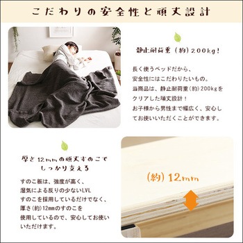 【簡易宮セット】パイン材高さ3段階調整脚付きすのこベッド(シングル)【Lilitta リリッタ 】 ホームテイスト