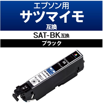 互換インク カラークリエーション サツマイモ エプソン 使い切りタイプ カラークリエーション