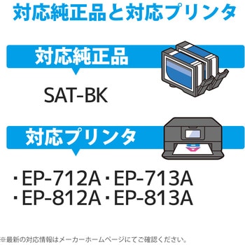 互換インク カラークリエーション サツマイモ エプソン 使い切りタイプ カラークリエーション