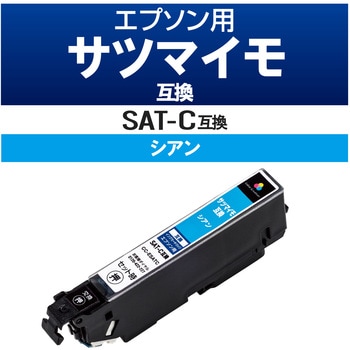 互換インク カラークリエーション サツマイモ エプソン 使い切りタイプ カラークリエーション