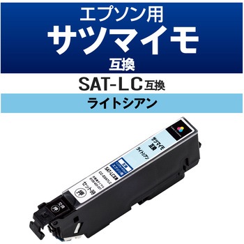 互換インク カラークリエーション サツマイモ エプソン 使い切りタイプ カラークリエーション