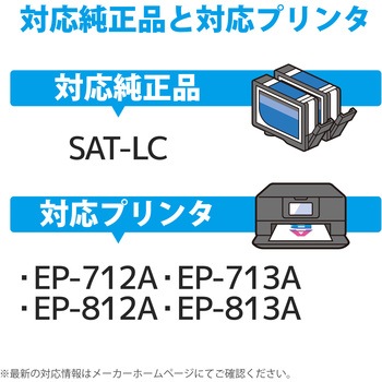 互換インク カラークリエーション サツマイモ エプソン 使い切りタイプ カラークリエーション
