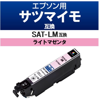 互換インク カラークリエーション サツマイモ エプソン 使い切りタイプ カラークリエーション