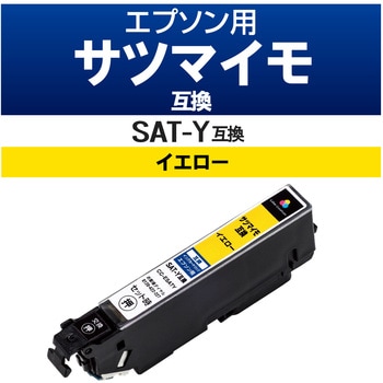 互換インク カラークリエーション サツマイモ エプソン 使い切りタイプ カラークリエーション