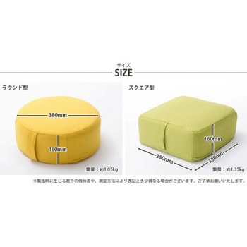 低反発クッション ミニ セルタン