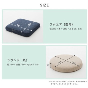 低反発 チェアパッド セルタン