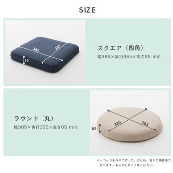 低反発 チェアパッド セルタン