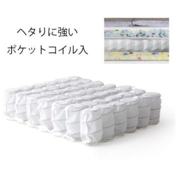 和楽オットマン セルタン