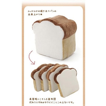 食パン4枚切りクッション - セルタン