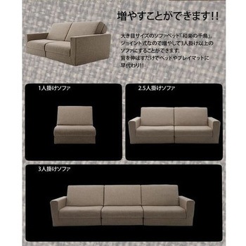 和楽の千鳥 セルタン