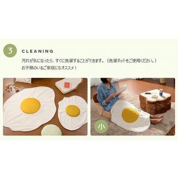 目玉焼ブランケット セルタン