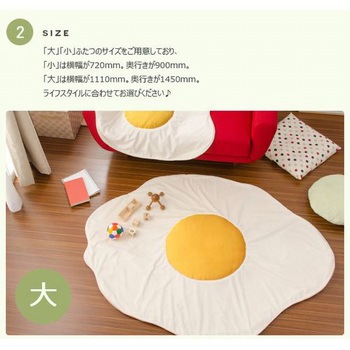 目玉焼ブランケット セルタン