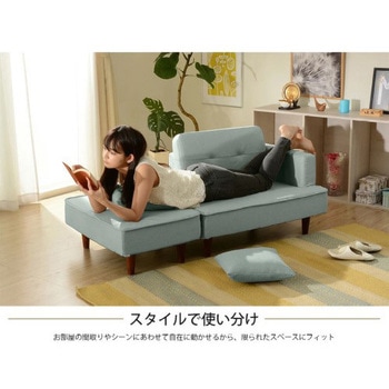 カウチソファー NAP セルタン