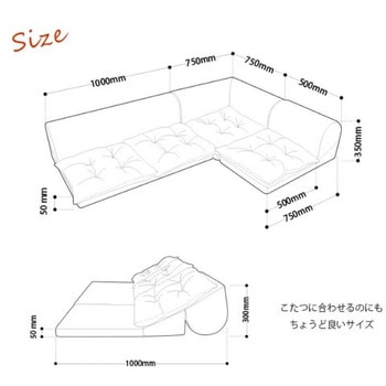 座布団付コーナーソファ セルタン