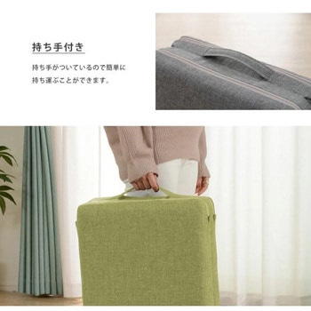 3WAYフロアクッション セルタン