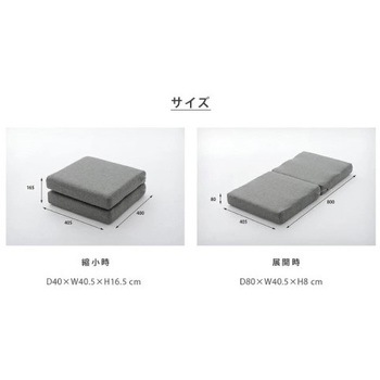 3WAYフロアクッション セルタン