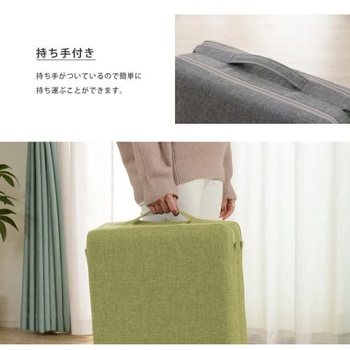 3WAYフロアクッション セルタン