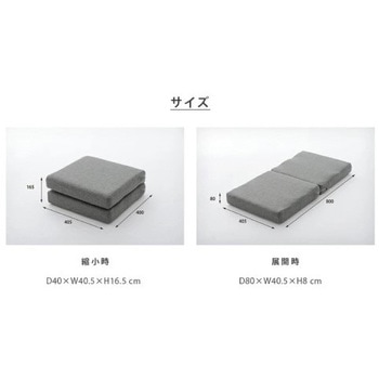 3WAYフロアクッション セルタン